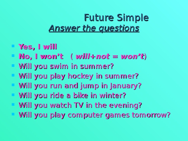 Questions about future. Future simple вопрос. The Future simple Tense" - вопросы. Вопрос в Future. Вопросы Future simple вопросы.
