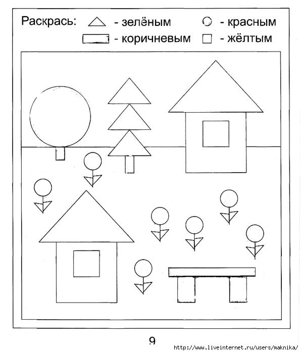 Развивать глазомер умение находить предметы одинаковой длины равные образцу