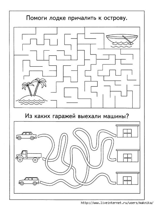 Пройди по схеме для дошкольников