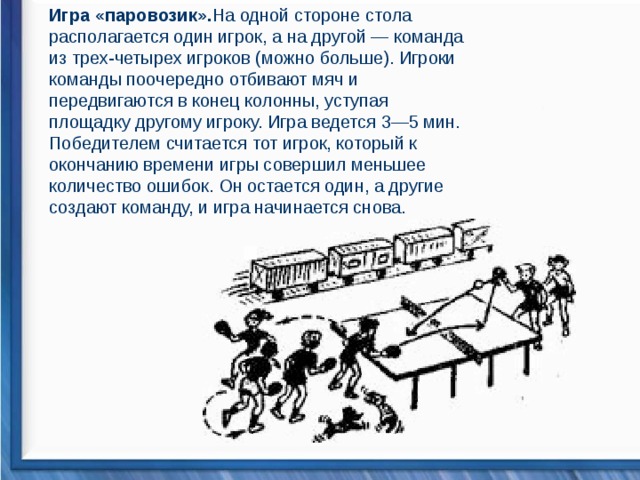 Все бродили от одного стола к другому и с напускным видом равнодушия вели