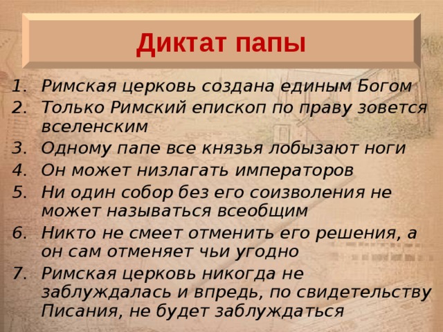 Борьба отца