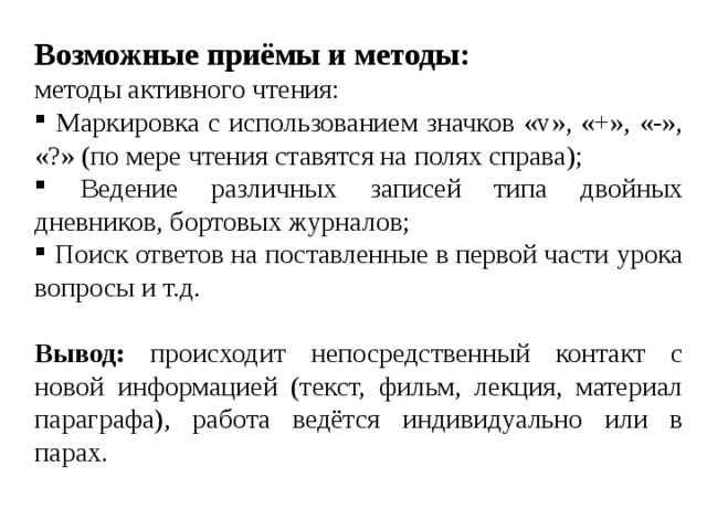 С какой периодичностью работники торговых залов имеющие непосредственный контакт с пищевой продукции