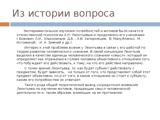 3 педагогических действий по предупреждению снижения мотивации учения обучающихся 5 классов