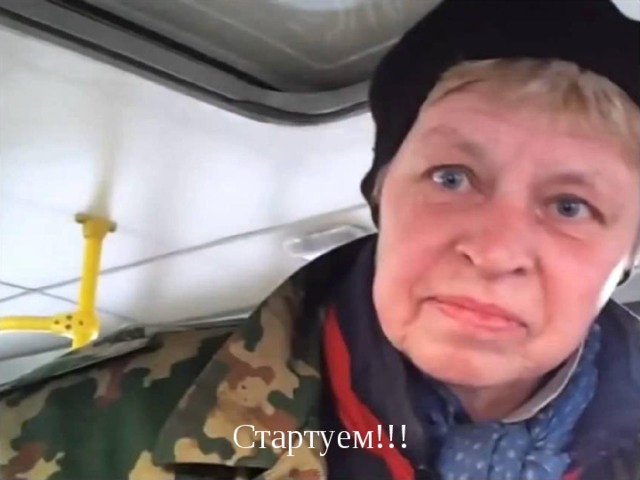 Стартуем!!! 
