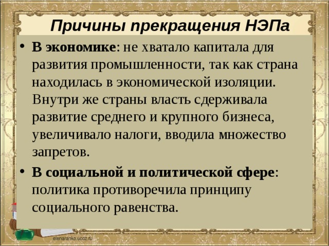 Политика отмены