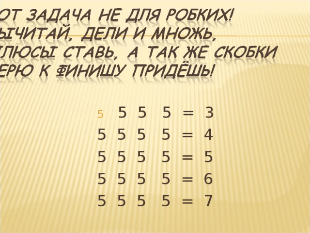 5 5 5 = 3 5 5 5 5 = 4 5 5 5 5 = 5 5 5 5 5 = 6 5 5 5 5 = 7 