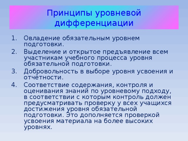 Вам поручено подготовить развернутый ответ по теме инфляция составьте план в соответствии с которым