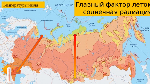 Температура июля. Закономерность распределения осадков на территории России. Температура июля в России. Распределения температуры июля по территории России.