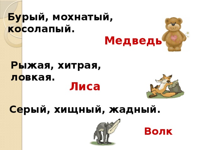 Плут ловкий хитрец