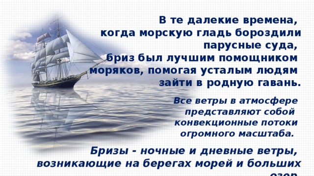 Песня море гладь. Море гладь текст. Море гладь слова. Море гладь текст песни. Море гладь и шум волны передо мной.