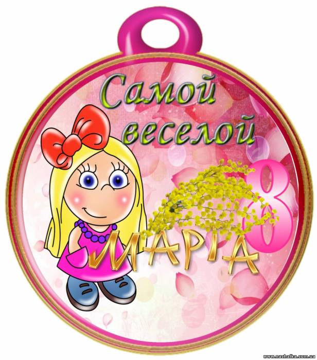 Открытки медали грамоты