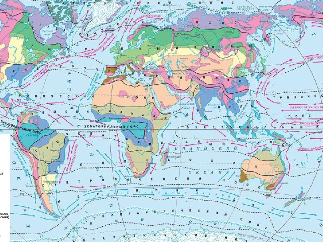 Карта по географии 6 класс природные зоны