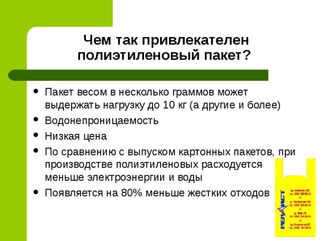 Фирма выполняет заказы на нанесение цветных рисунков на полиэтиленовые пакеты в таблице приведены