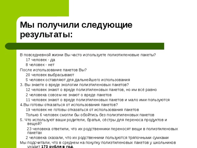 Для сравнительной оценки различных типов компьютеров вы используете следующие характеристики