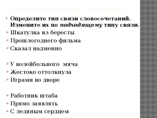 В каком ряду все словосочетания со связью согласование в соседней комнате