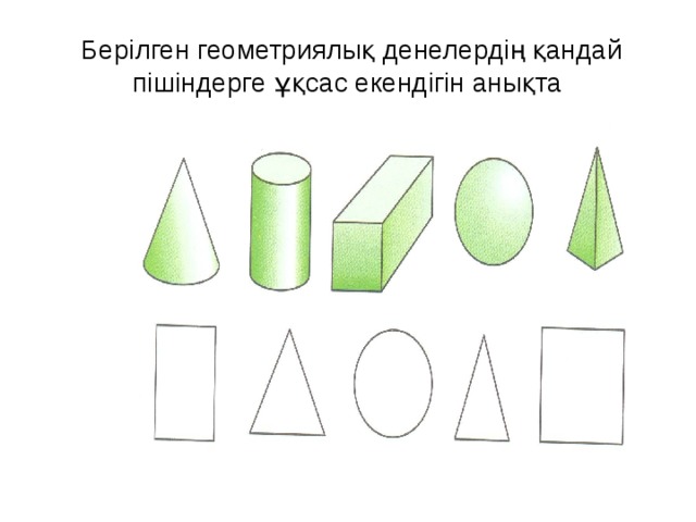 Паталоклар гипсокартон фигуралар узбекистан фото