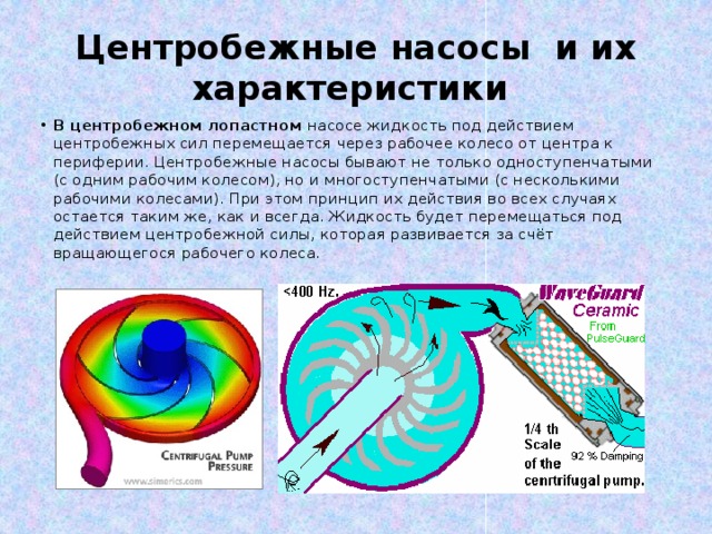 От периферии к центру