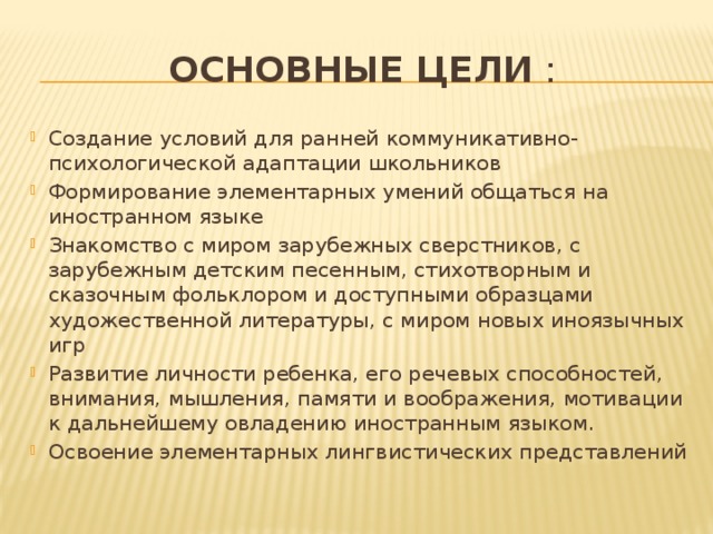 Элементарный навык геншин