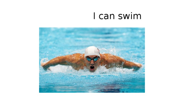  I can swim 