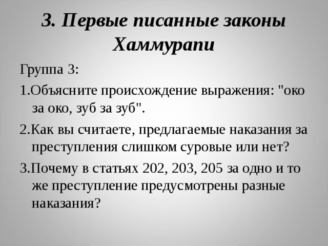 Предложить считать