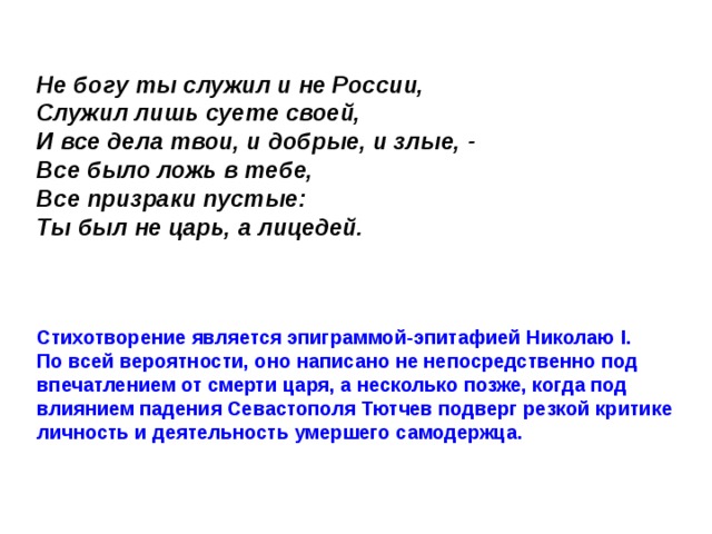 Ты конечно не служил но носочки заслужил картинка