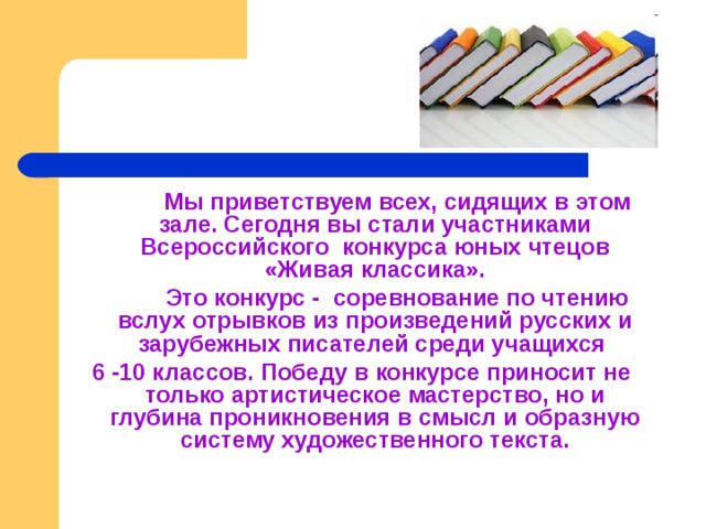 Дополните схему назовите зарубежных писателей и их произведения 3 класс