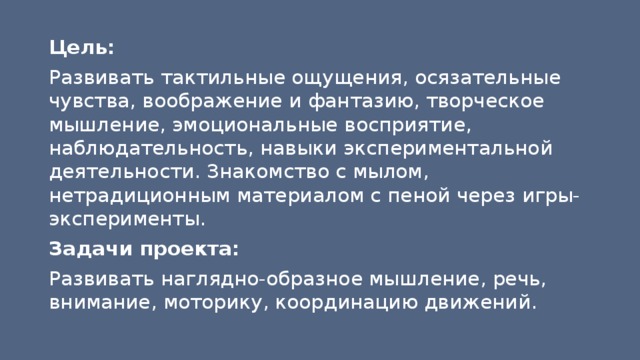 Восприятие чувства любви старшеклассниками презентация