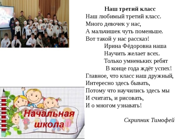 Мы это главное что у нас есть текст