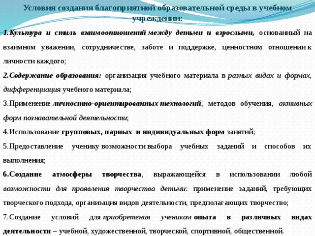 Наиболее ранним видом спорта в плане благоприятного начала занятий является