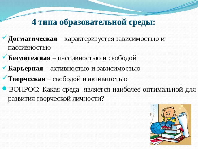 Феномен музыкально компьютерных технологий как новая образовательная творческая среда