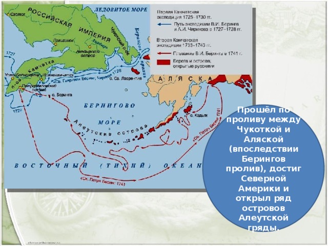 Северные алеутские острова на карте. Алеутские острова на карте Северной Америки. Алеутские острова на карте Америки. Северная Америка Алеутские острова. Алеутские острова на карте.