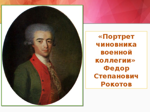 Зрительские умения и их значение для современного человека 7 класс изо презентация