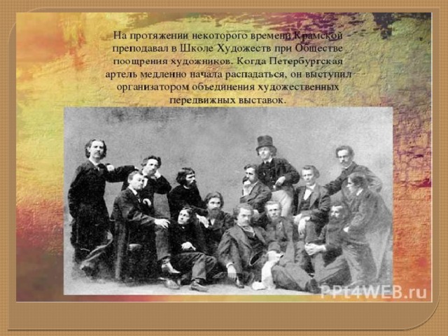 Творчество русских писателей и поэтов пореформенной россии