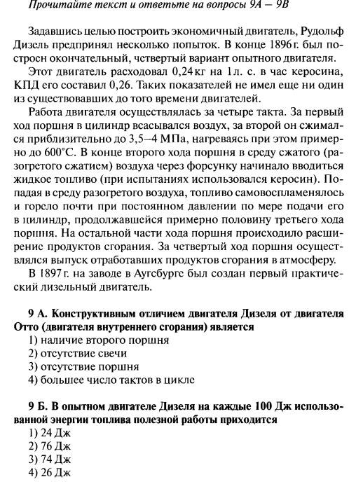 Два электроприбора лампу и выключатель электрик укрепил на стене выберите верные утверждения