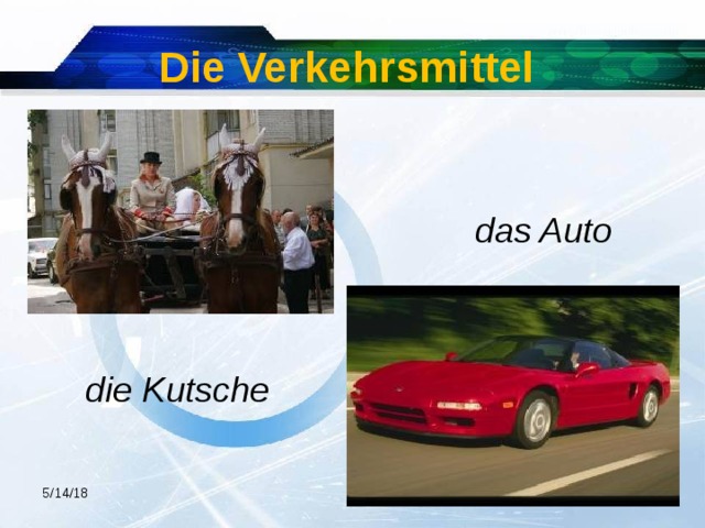 Die Verkehrsmittel  d  das Auto die Kutsche 5/14/18 