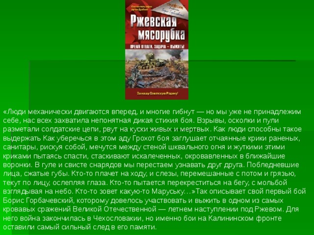 Руководство по извлечению младенцев как живых так и мертвых из чрева матери