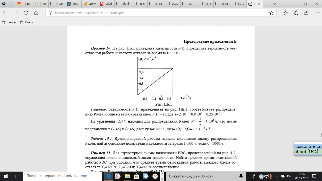 Задания для оценки освоения МДК 03.02 Методы оценки качества и управления  качеством продукции