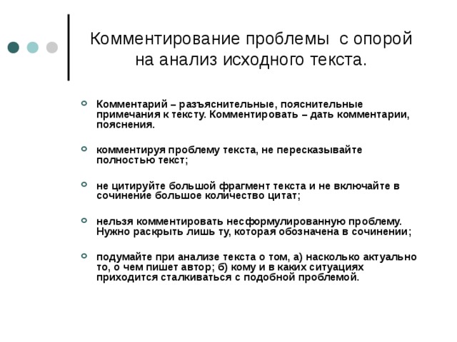 Каким термином обозначаются авторские пояснения комментирующие действия персонажей выходя из кухни