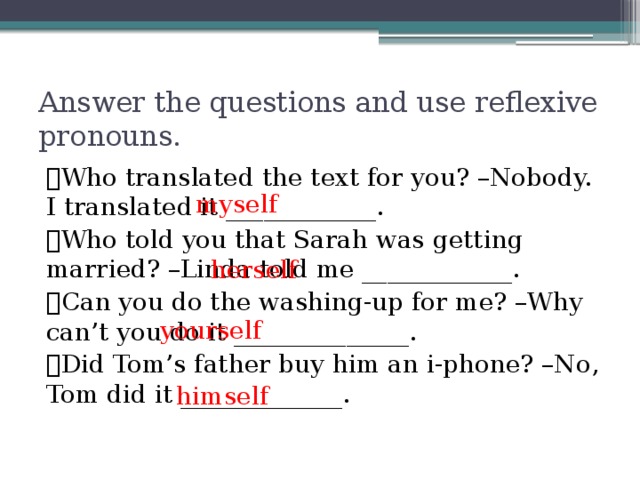 Answer the questions on the text. Who Translated the text for you Nobody. I Translated it. Answer the questions ответы 7 класс. I _____ answered the question. Ответ. Answer the questions use.