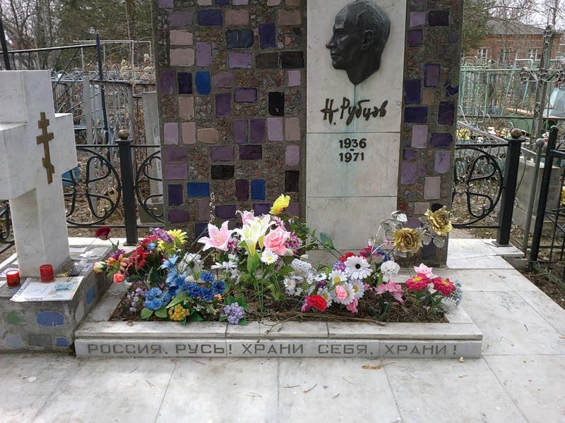 ПАМЯТИ ПОЭТА НИКОЛАЯ РУБЦОВА - НИКОЛАЙ РУБЦОВ - РУССКАЯ ДУША, пользователь ГЕННА