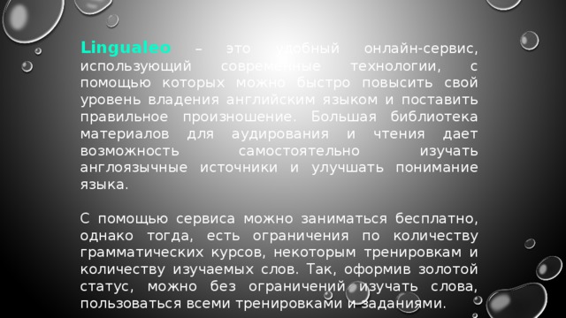 1с библиотека технологии сервиса что это