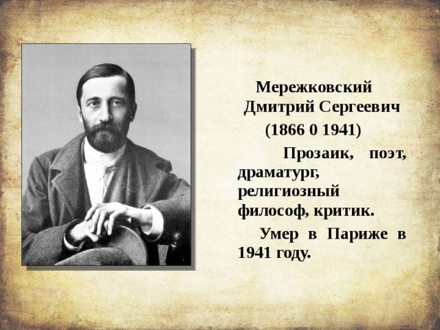 Варлам шаламов колымские рассказы презентация 11 класс