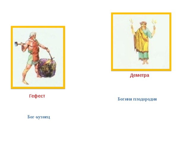 3 класс чтение храбрый персей презентация