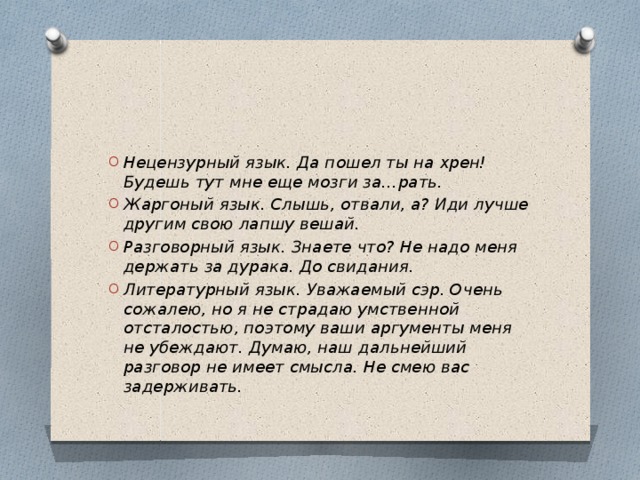 Картинки пошел на хрен