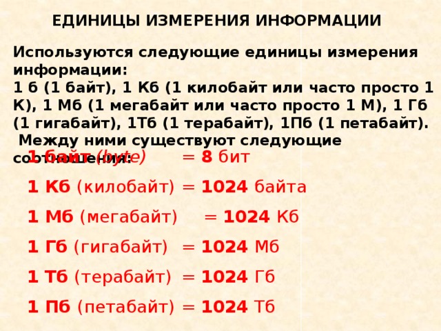 Автоматическая фотокамера производит растровые изображения размером 600 на 400 пикселей при этом 240