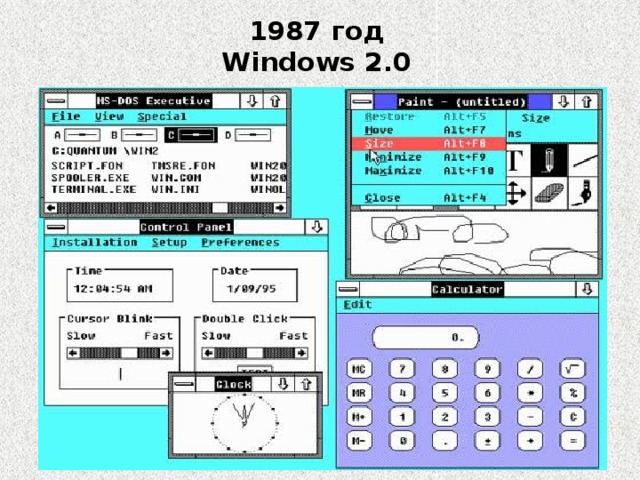 1987 год  Windows 2.0 