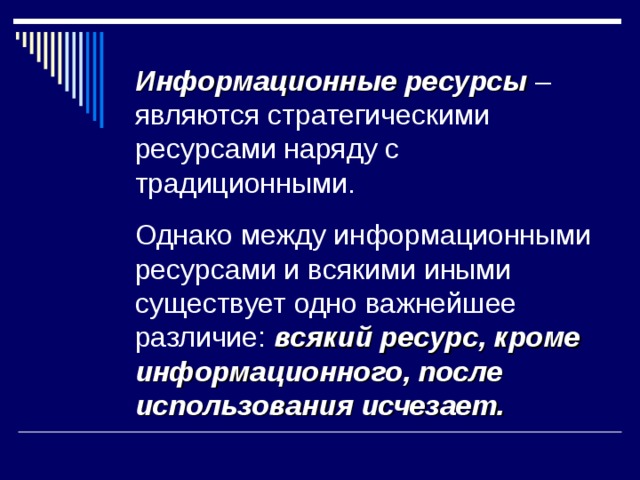 Ресурсами являются выберите один или несколько ответов приоритеты процессоры память таймеры