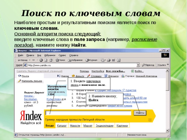 Составить запрос для поиска количества и общей стоимости телефонов каждого производителя