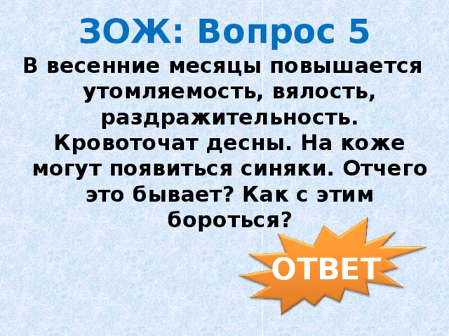 заяц воспитанный в клетке умирает при первом быстром беге может ли такое приключится с человеком. img10. заяц воспитанный в клетке умирает при первом быстром беге может ли такое приключится с человеком фото. заяц воспитанный в клетке умирает при первом быстром беге может ли такое приключится с человеком-img10. картинка заяц воспитанный в клетке умирает при первом быстром беге может ли такое приключится с человеком. картинка img10.
