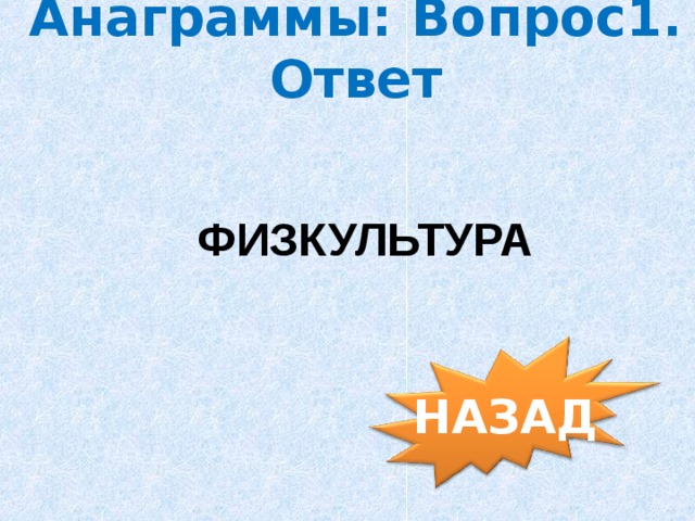 заяц воспитанный в клетке умирает при первом быстром беге может ли такое приключится с человеком. img13. заяц воспитанный в клетке умирает при первом быстром беге может ли такое приключится с человеком фото. заяц воспитанный в клетке умирает при первом быстром беге может ли такое приключится с человеком-img13. картинка заяц воспитанный в клетке умирает при первом быстром беге может ли такое приключится с человеком. картинка img13.